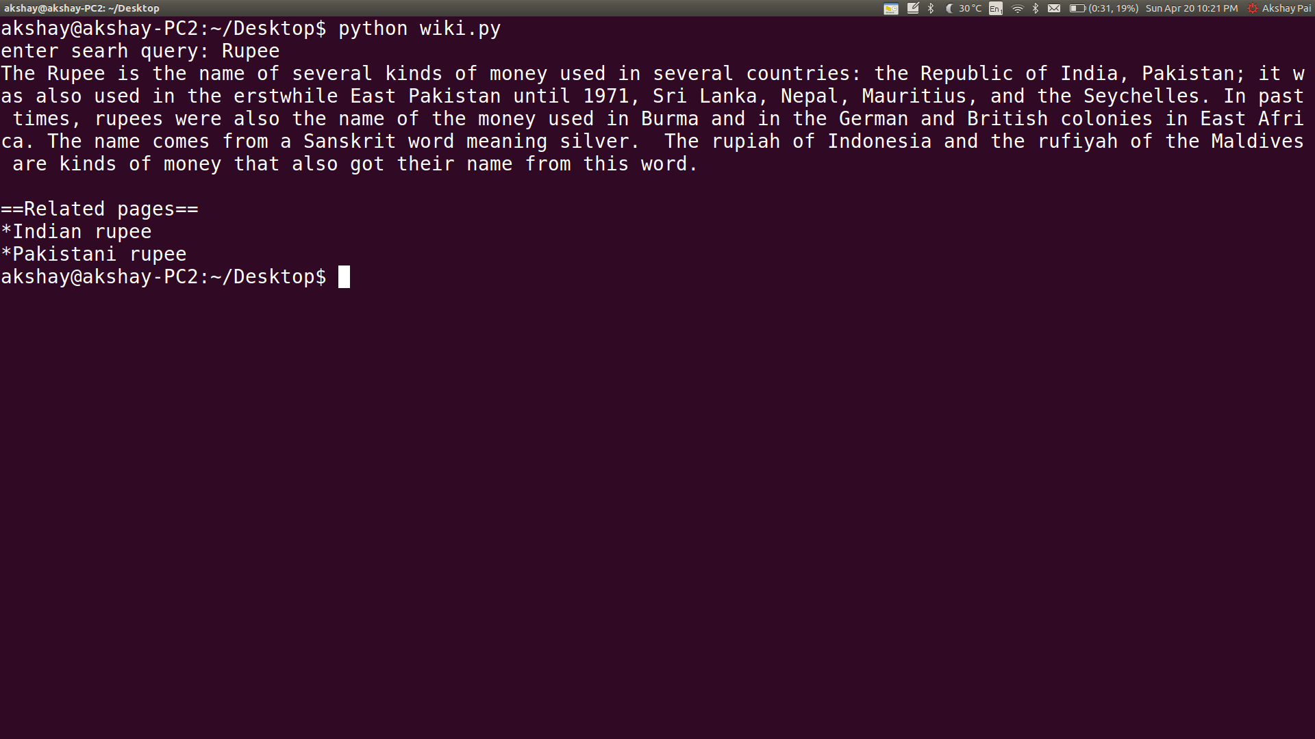 Вики enter. Using Python on the Terminal.